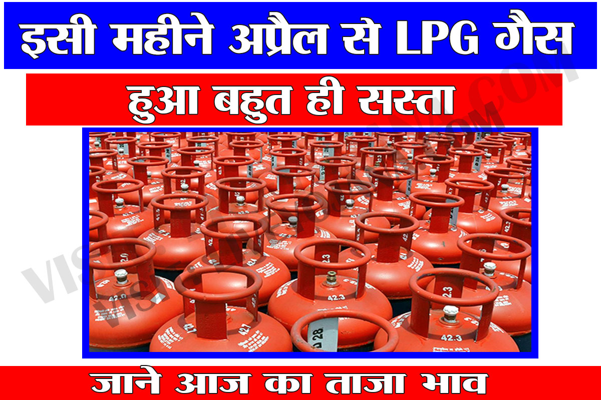 Gas Price प्रधानमंत्री मोदी का बड़ा ऐलान ,देश भर में गैस का नया रेट