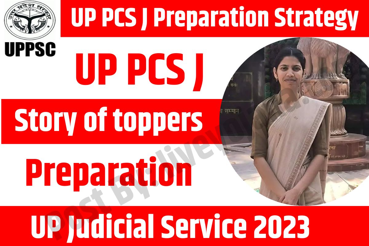UP PCS J Preparation Strategy