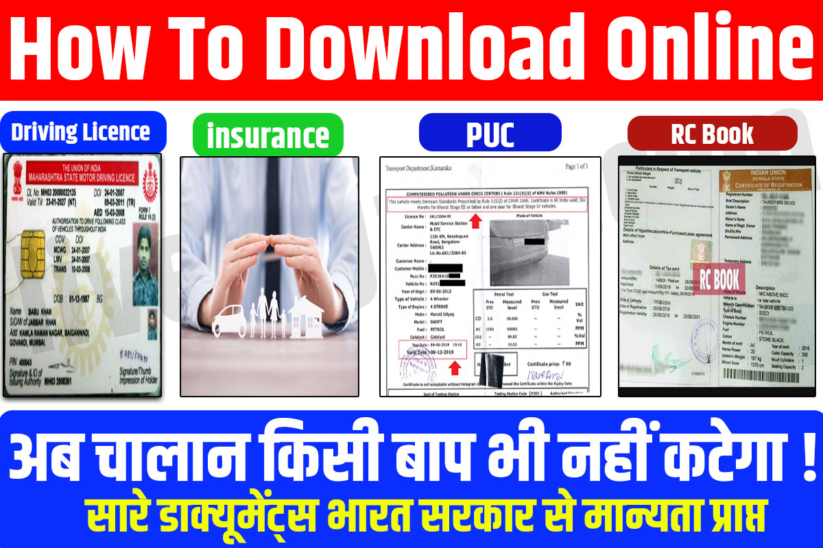Download Driving Licence download e driving licence parivahan.gov.in driving licence online apply Download Licence PU RC