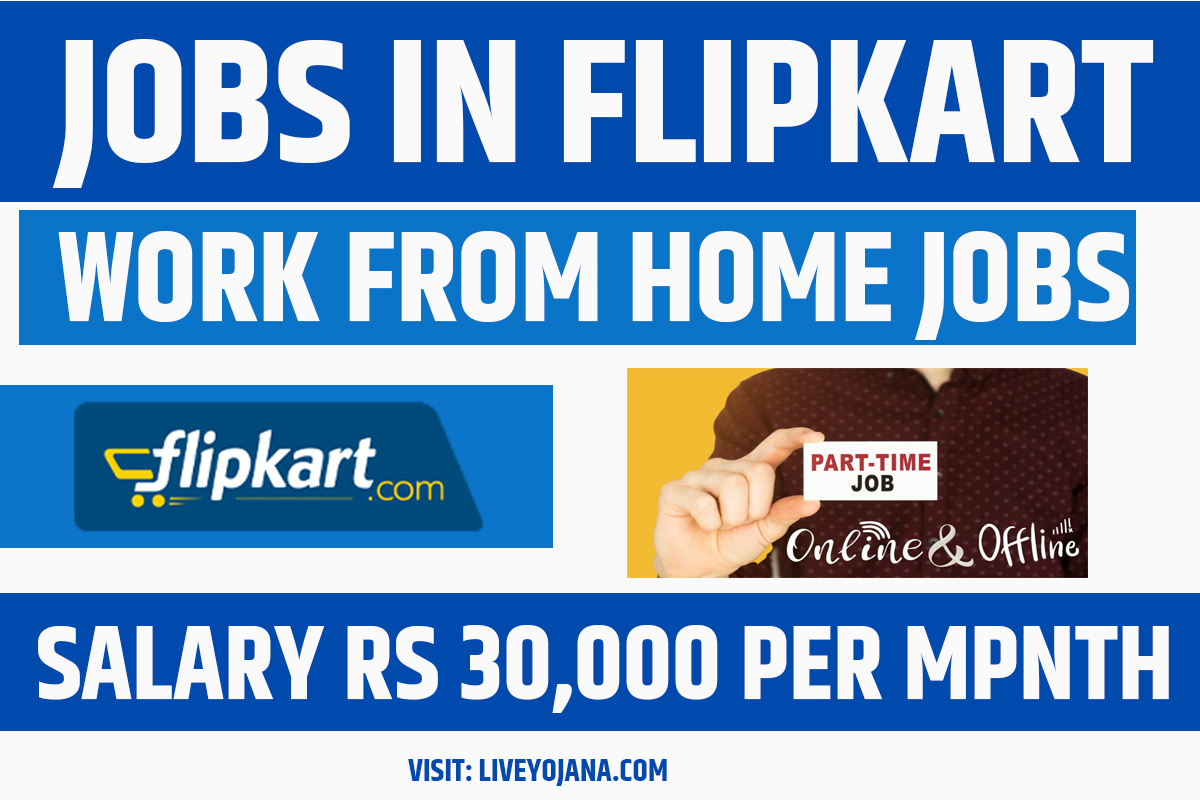 Flipkart Recruitment 2023 flipkart 2023 hiring work from home for freshers flipkart careers - work from home flipkart bharti 2023