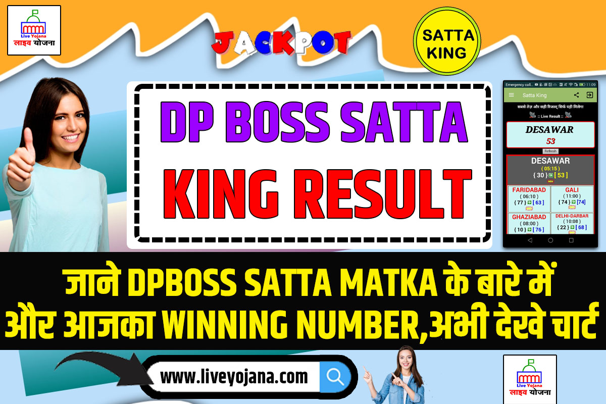 Satta Matka Kalyan result matka tips and tricks satta matka formula book satta matka today result satta matka calculation tricks