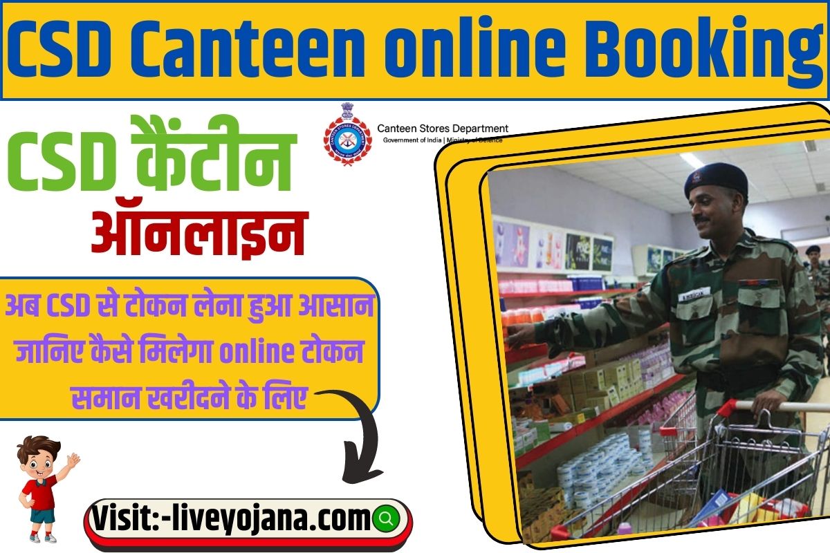 Canteen Online Booking 2023 ,login ,registration ,shopping ,products ,csd canteen online registration 2023 ,