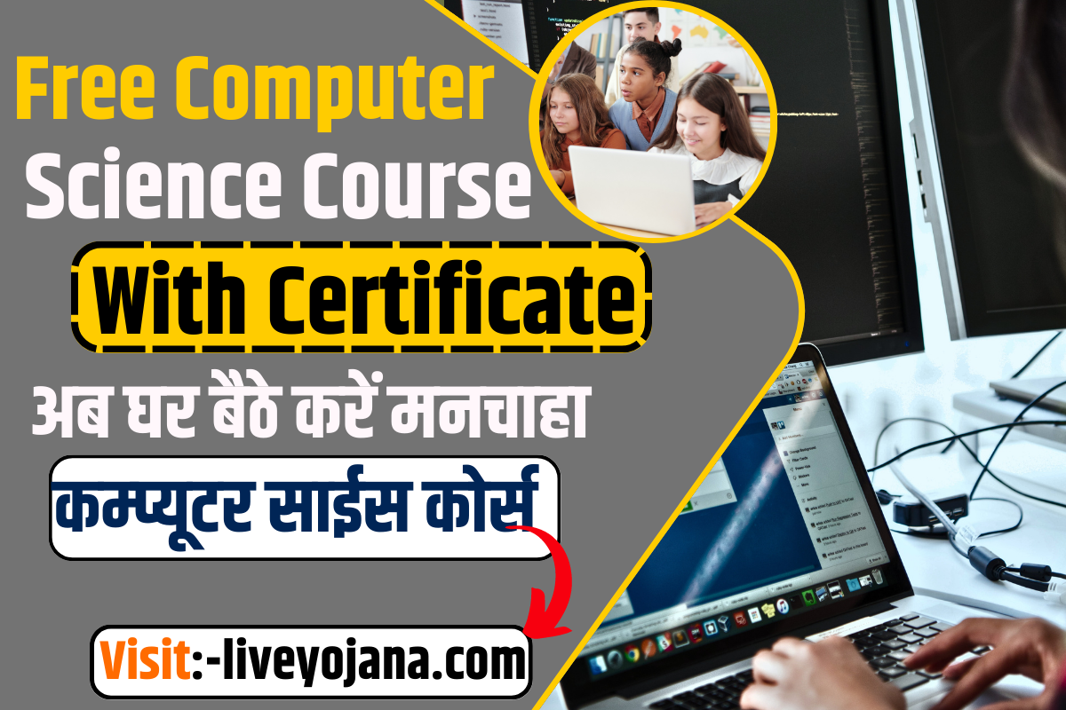 Free Online Tech Courses ,online ,apply ,benefits ,Free Online Tech Courses With Certificate online 2023 ,
