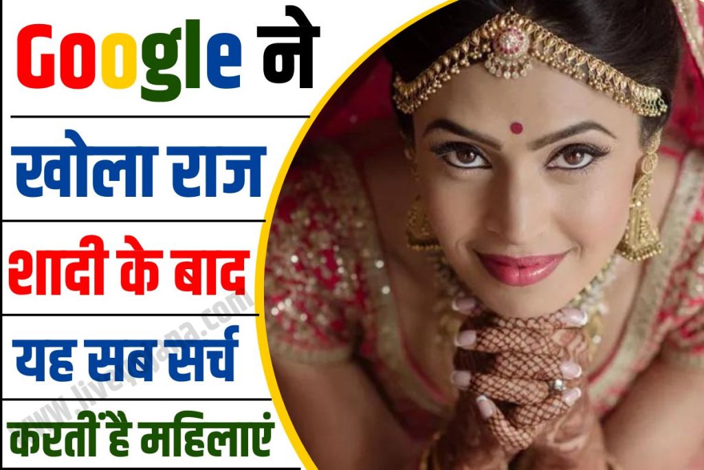 Married Women Search married women search google single women in india married women dating women looking for men 