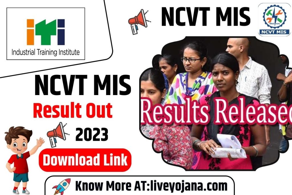 NCVT MIS ITI Result ncvt ms iti result  ncvt  iti result online NCVT MIS Result 2023 Iti Result Topper List 2023 