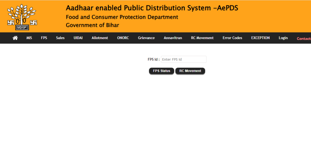 epos bihar sio status epos Bihar sfc.bihar.gov.in challan bihar pds sio download बिहार राशन कार्ड news epds