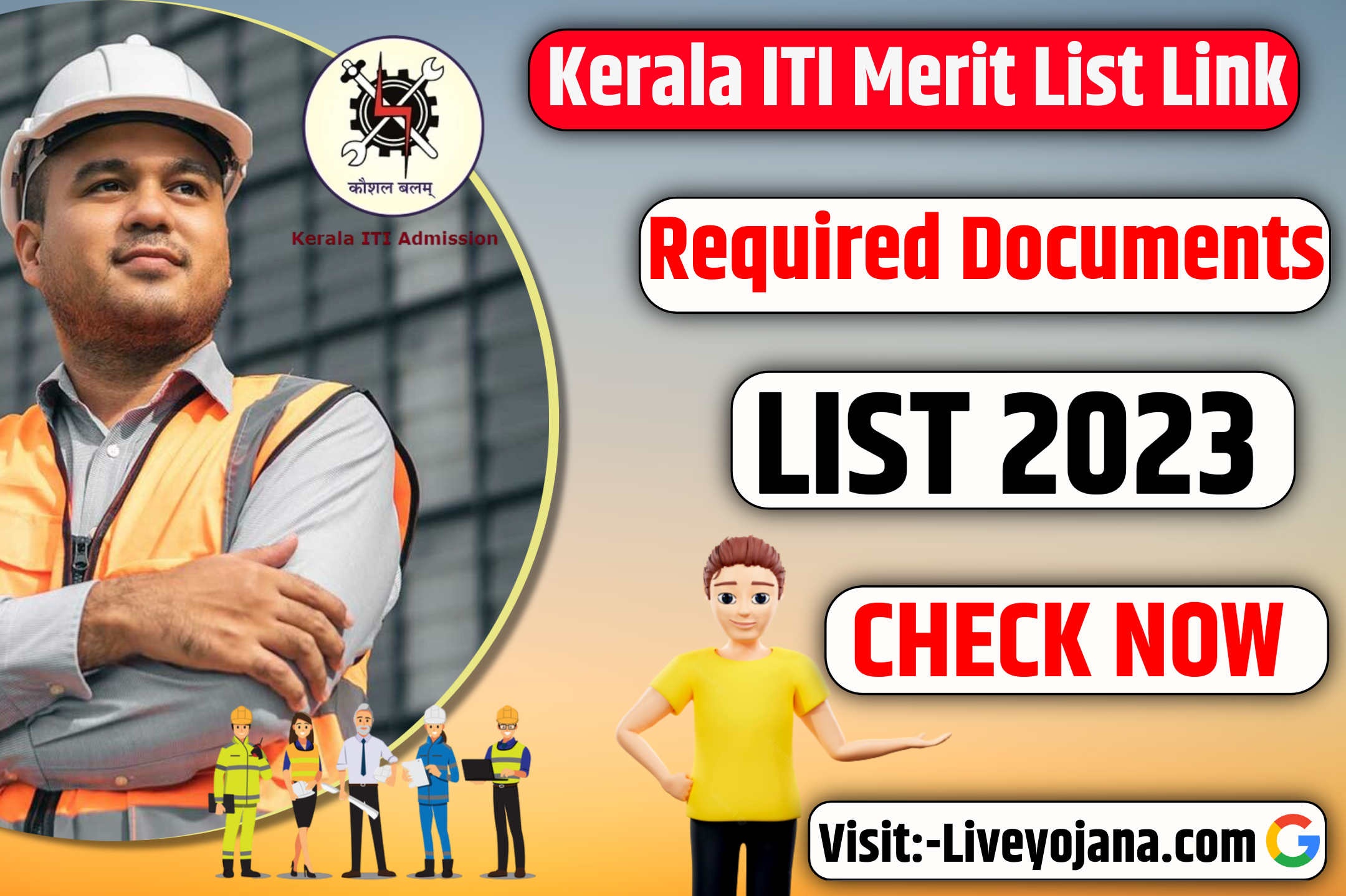 Kerala ITI Merit List ,Selection List ,2023 ,Required Documents ,Online Counselling ,Kerala ITI Merit List Required Documents 2023
