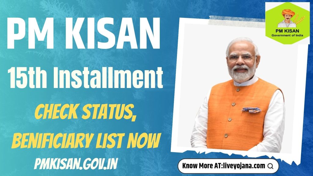 PM Kisan Beneficiary List Pmkisan.gov.in PM Kisan Status 2023 PM Kisan Scheme 203  pm kisan 2023 check now full details here 