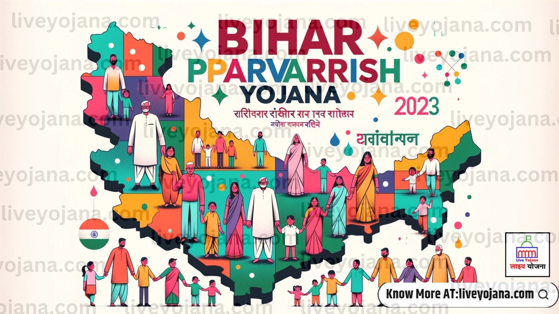 Bihar Parvarish Yojana 2023 Documents Needed for Parvarish Yojana Benefits of Bihar Parvarish Yojana  Eligibility  Apply
