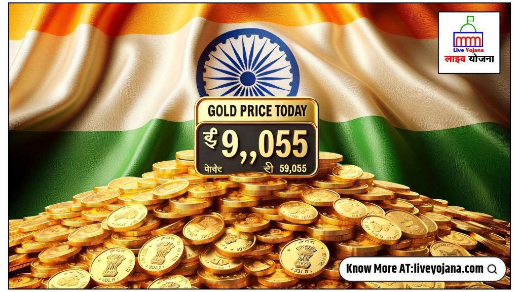 Gold Price Today, gold price per gram gold price today 22k  gold-price today India per-gram sone ka bhav 2023