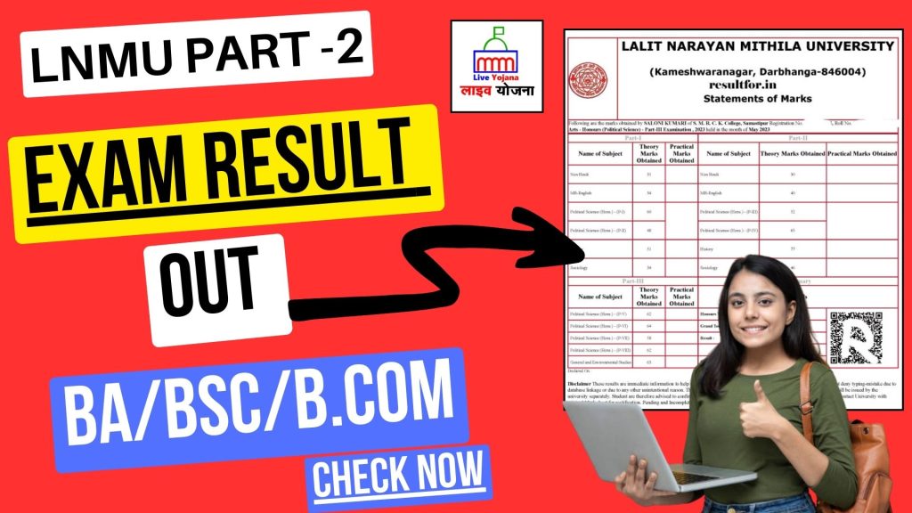 LNMU Part 2 B.com Result B.com Result 2023 LNMU Part 2 Result B.com Result Direct Link LNMU University Results