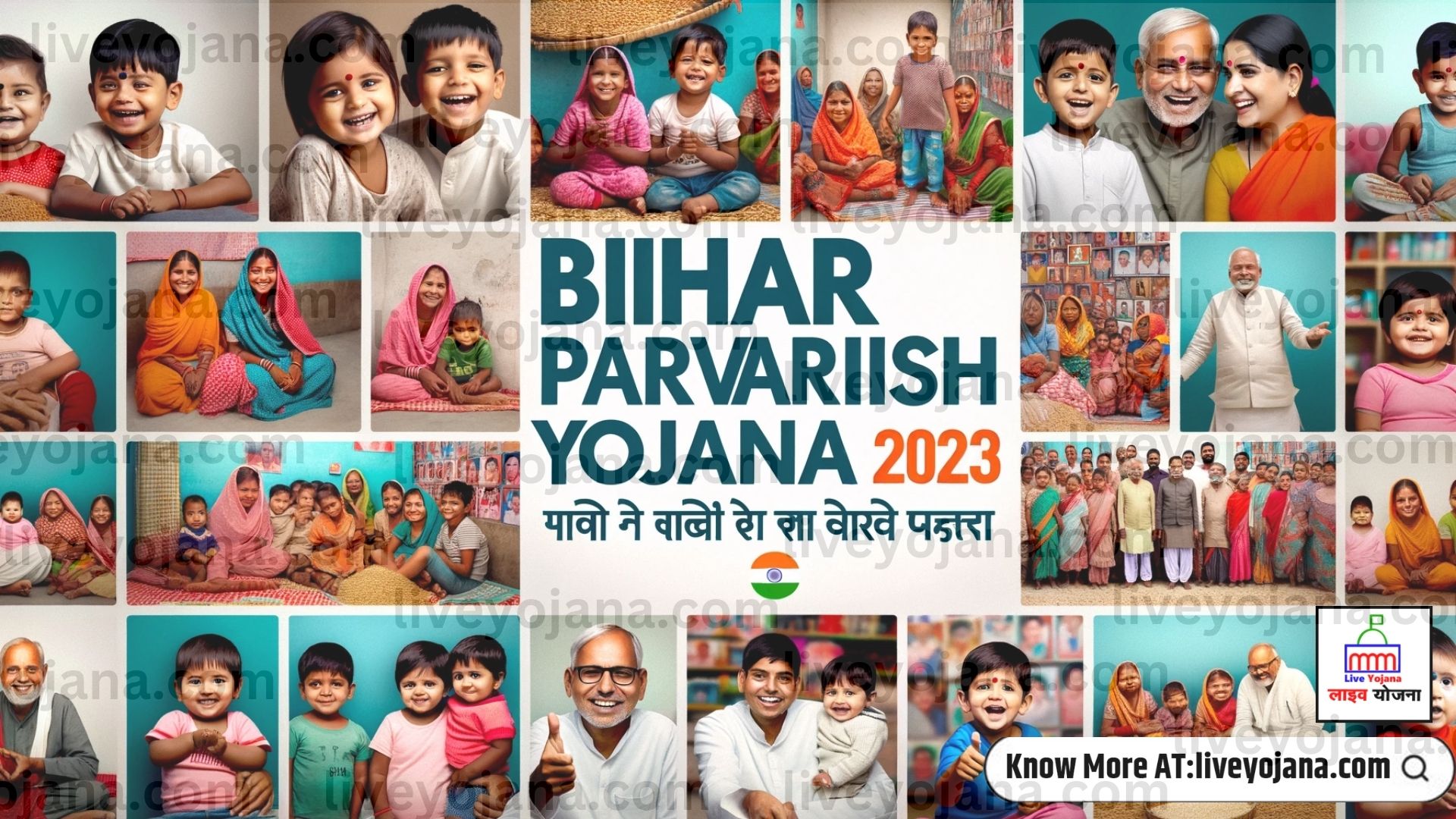 Bihar Parvarish Yojana 2023 Documents Needed for Parvarish Yojana Benefits of Bihar Parvarish Yojana  Eligibility