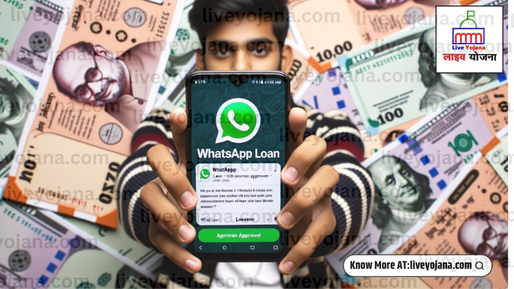 student loan WhatsApp number Whatapp Loan flexi loan WatsApp number whatsapp loan details 2023 Watsapp loan online