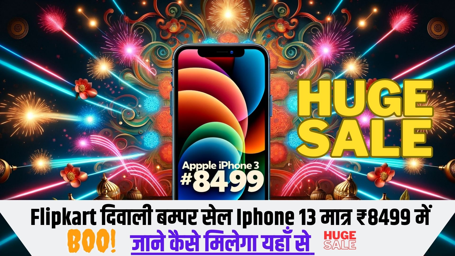Apple iPhone 13 @8499 during the Flipkart Diwali Sale with a discount of Rs 43,500. Details inside, Diwali Sale On iPhone 13