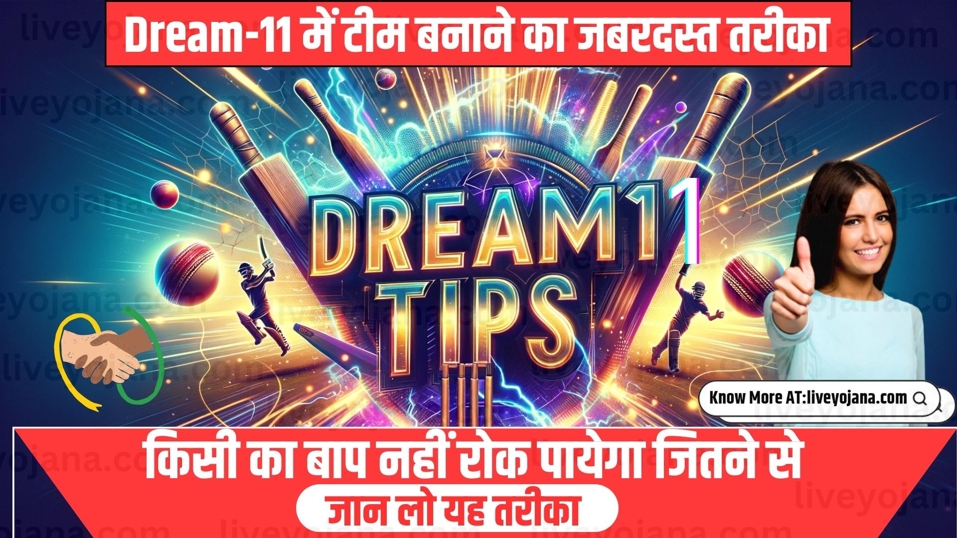 Dream11 Team Tips Dream11 